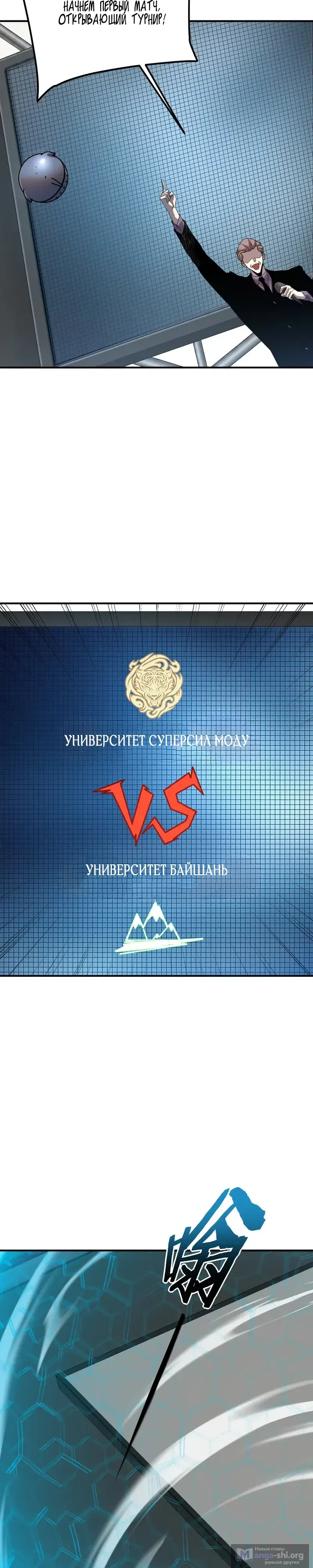 стр 21