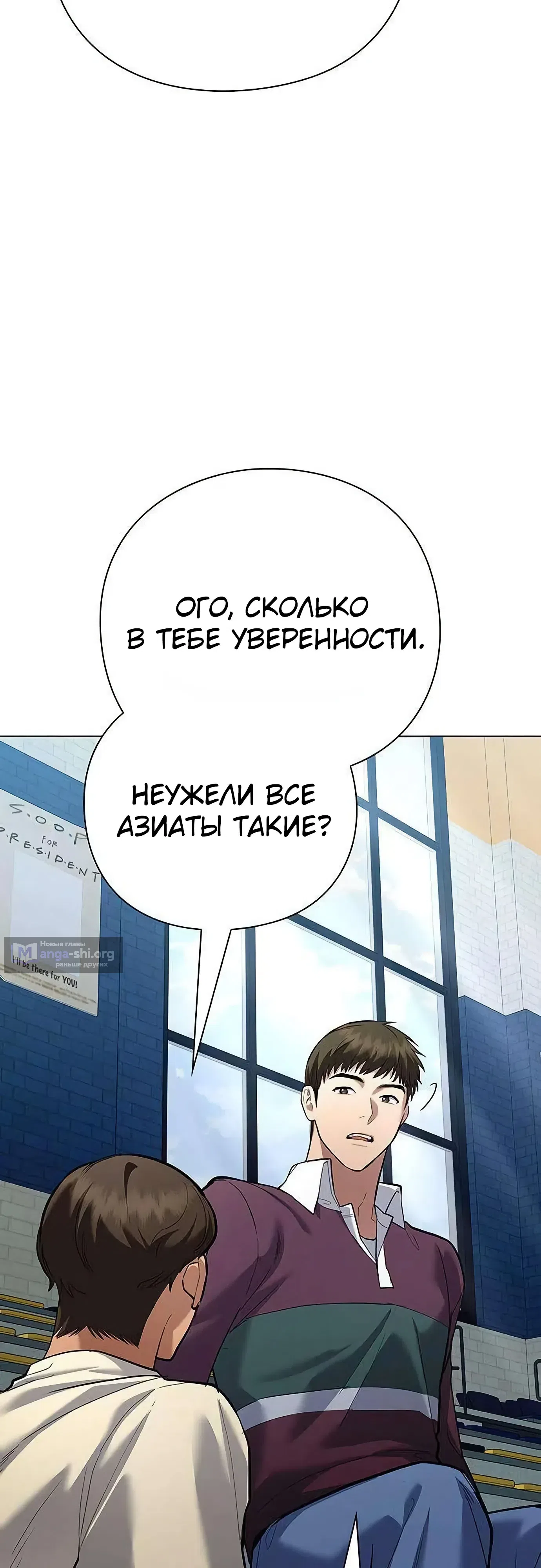 стр 21