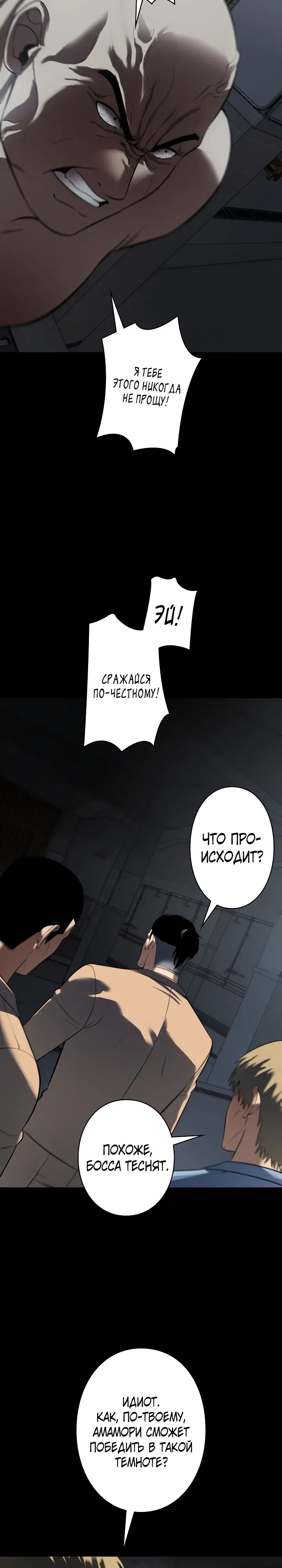 стр 21