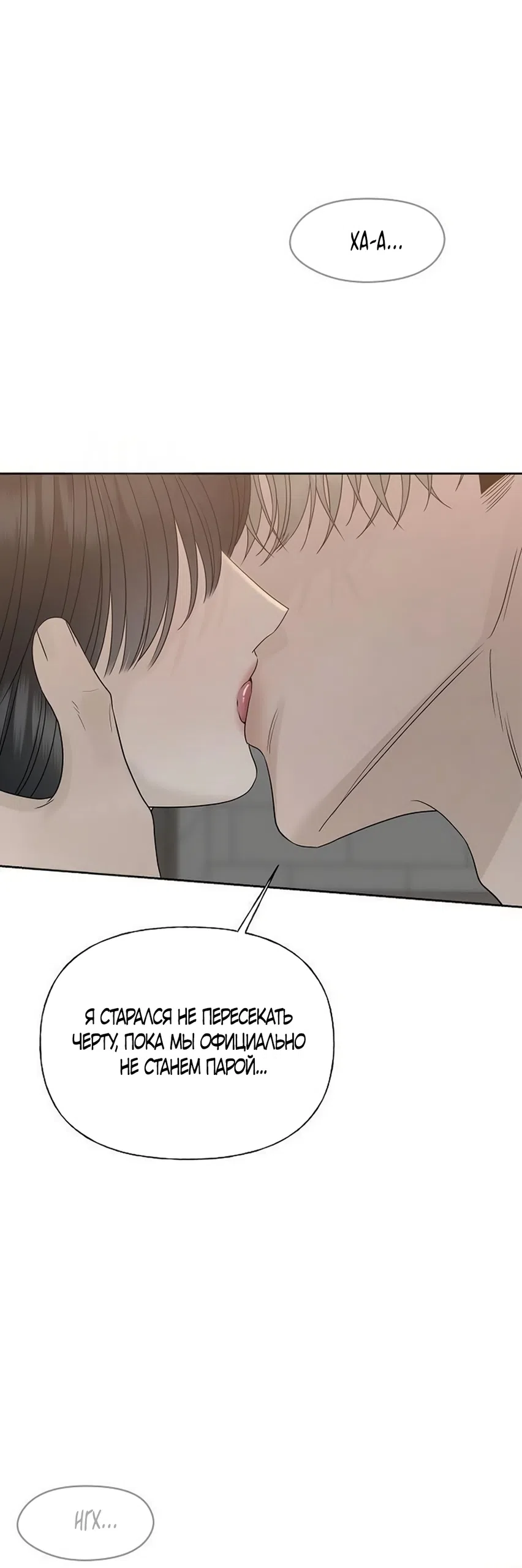 стр 21