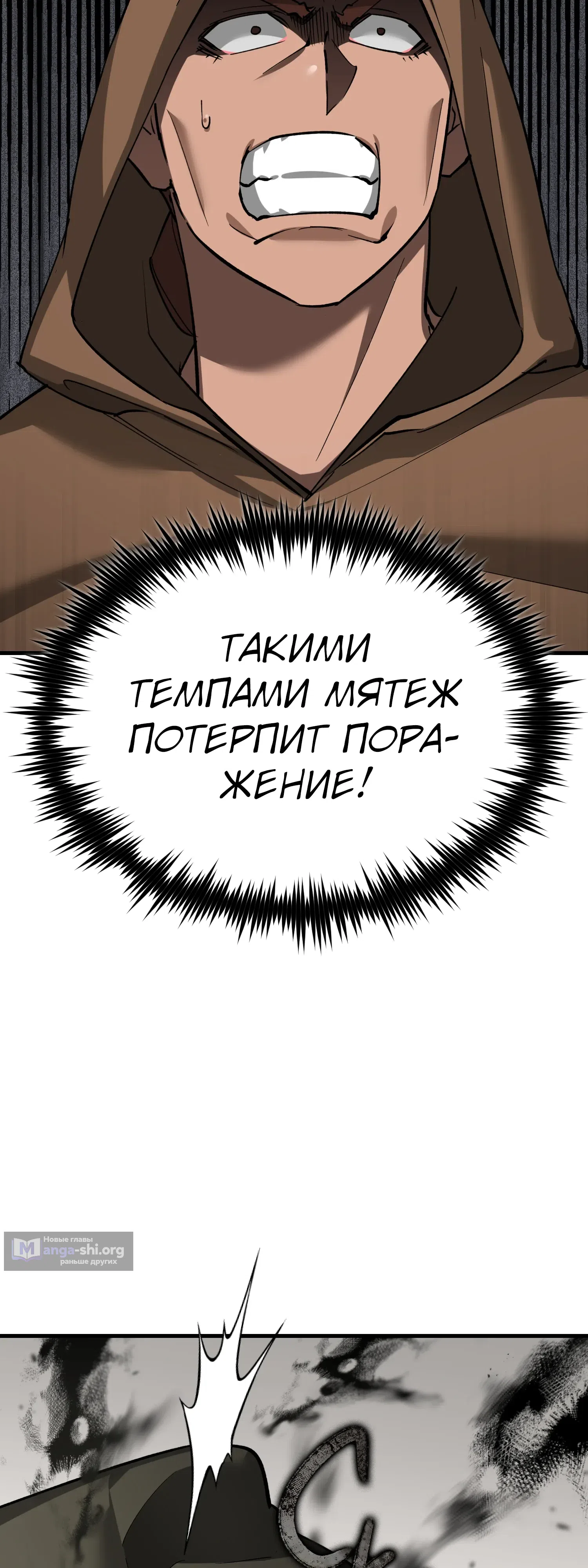 стр 21