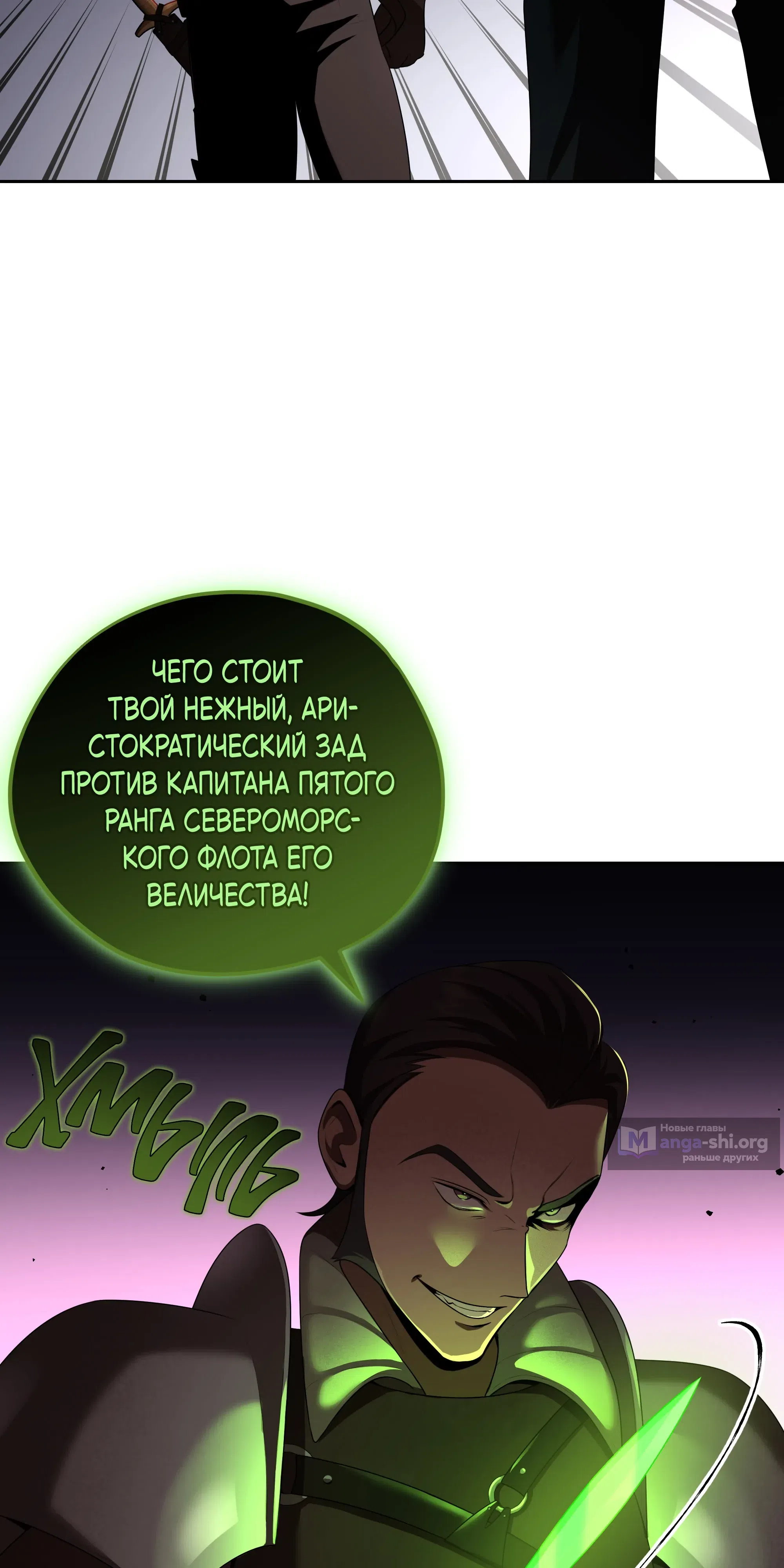 стр 21