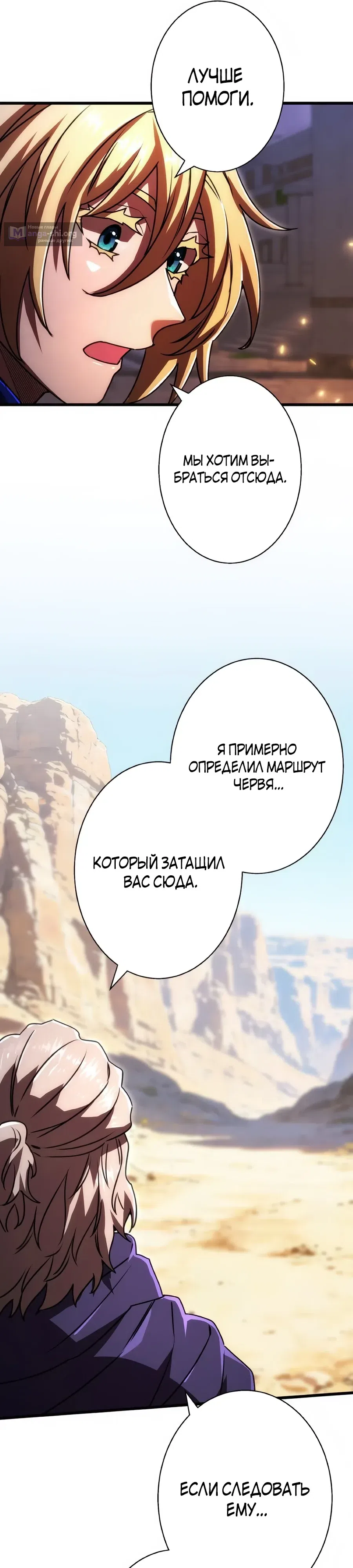 стр 21