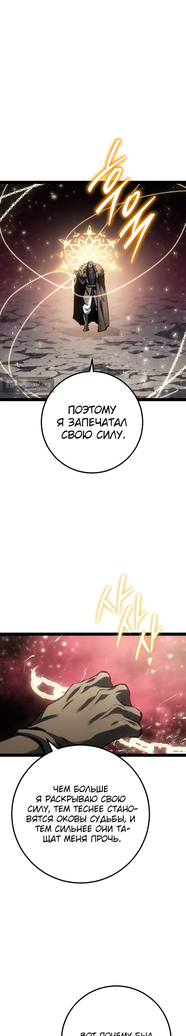 стр 21