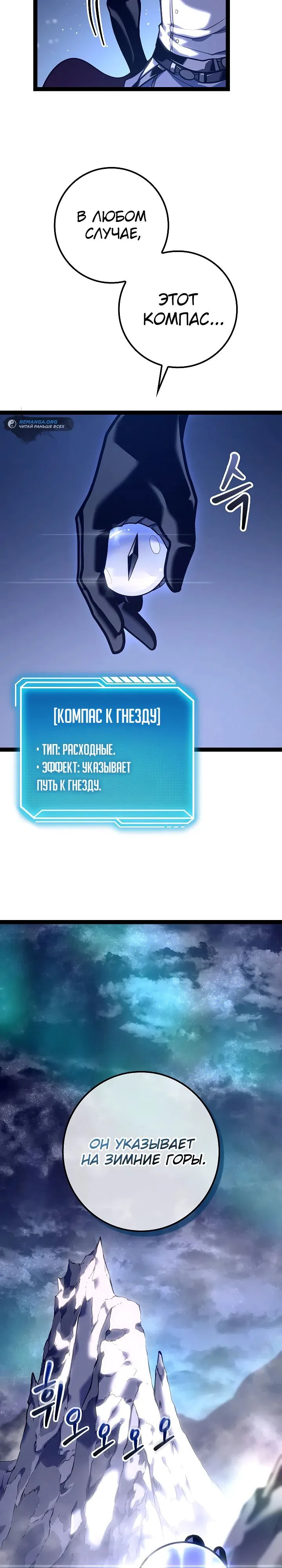 стр 21