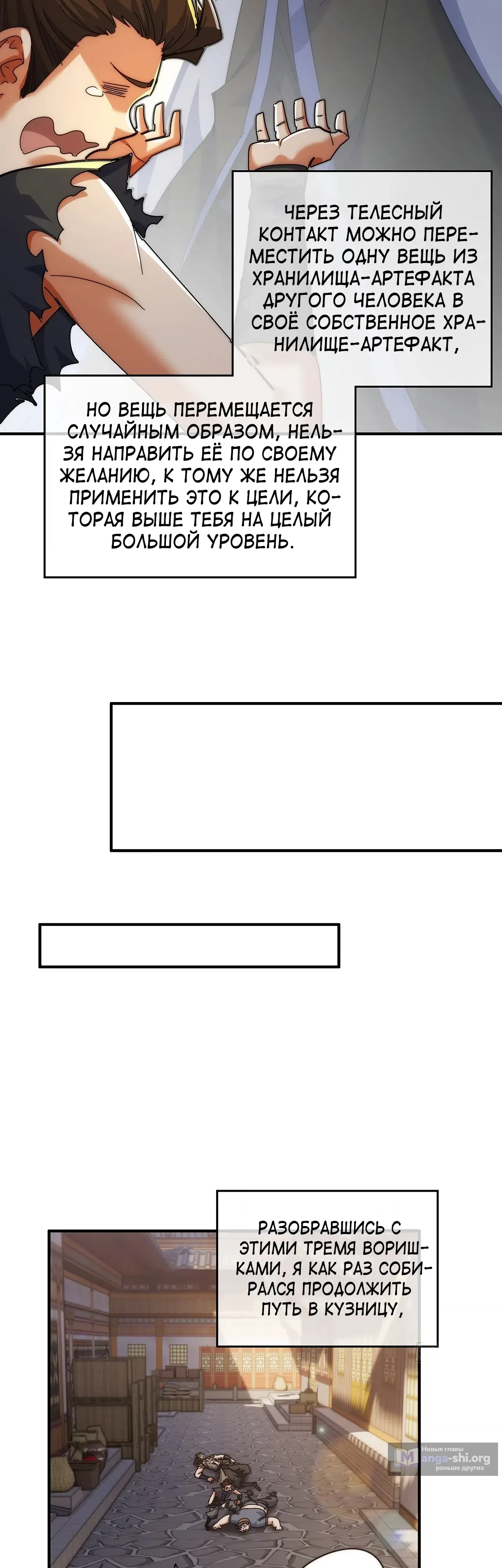 стр 22