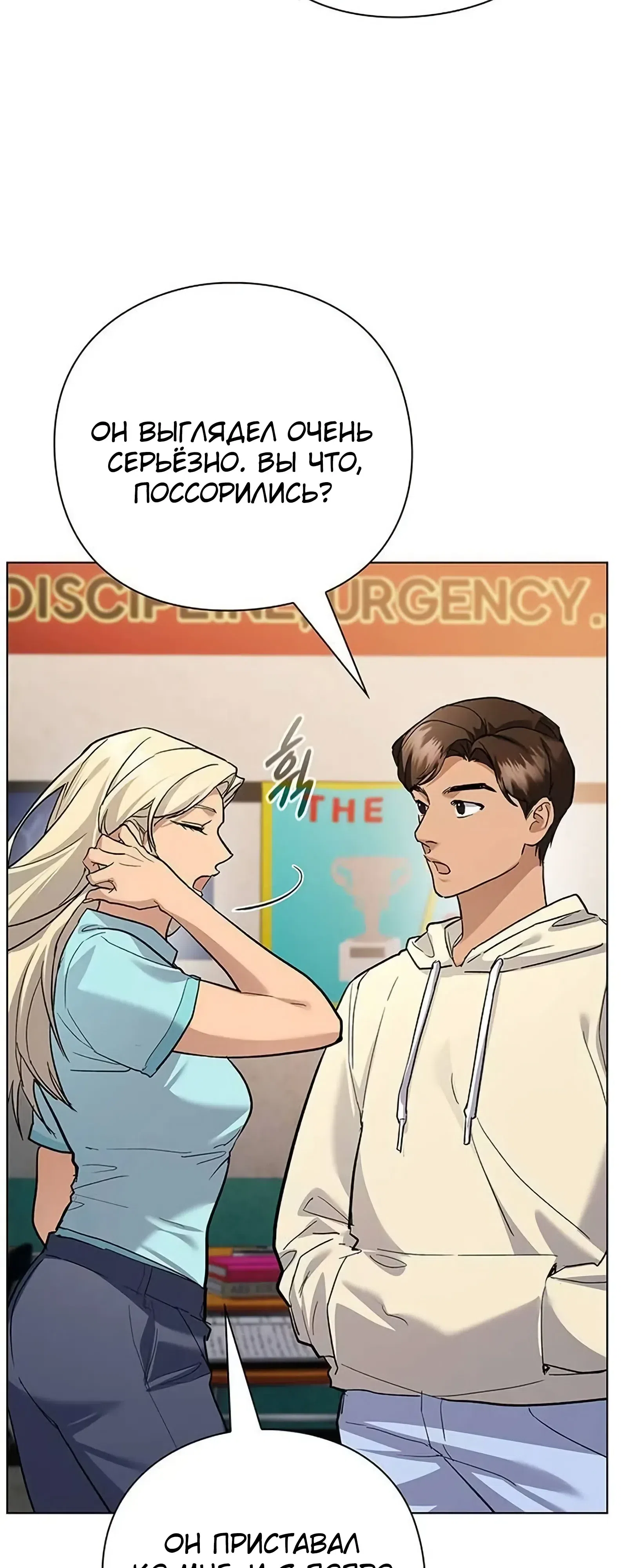 стр 22