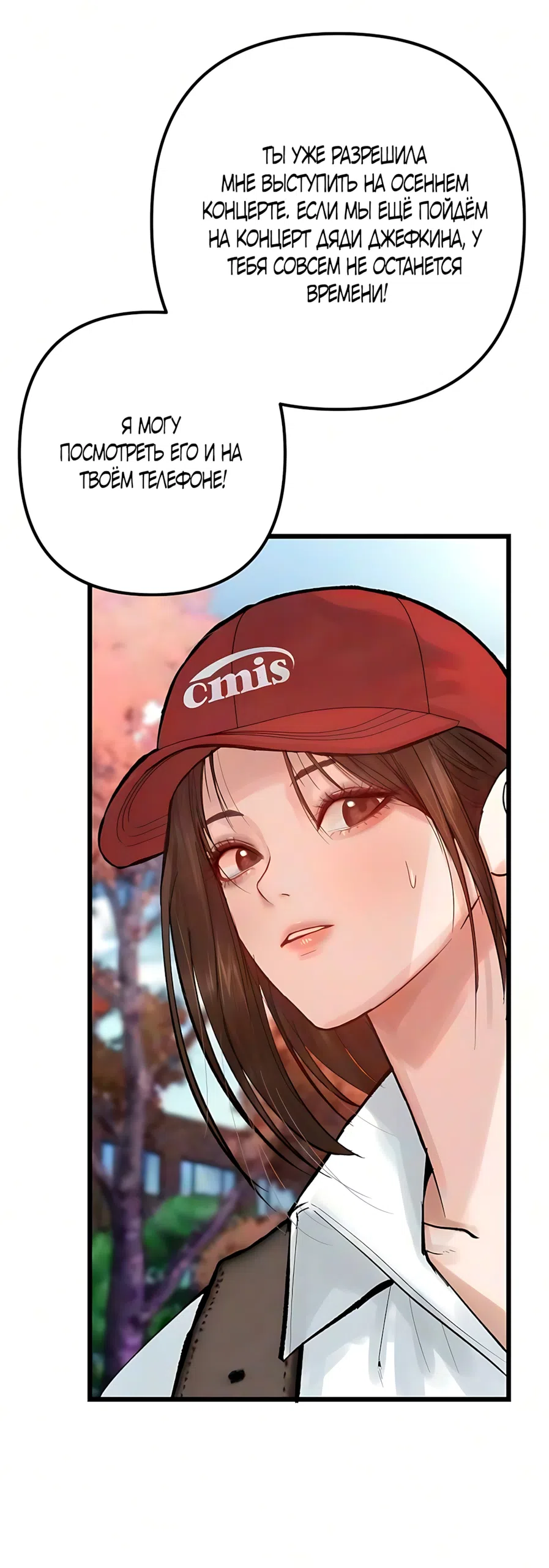 стр 22