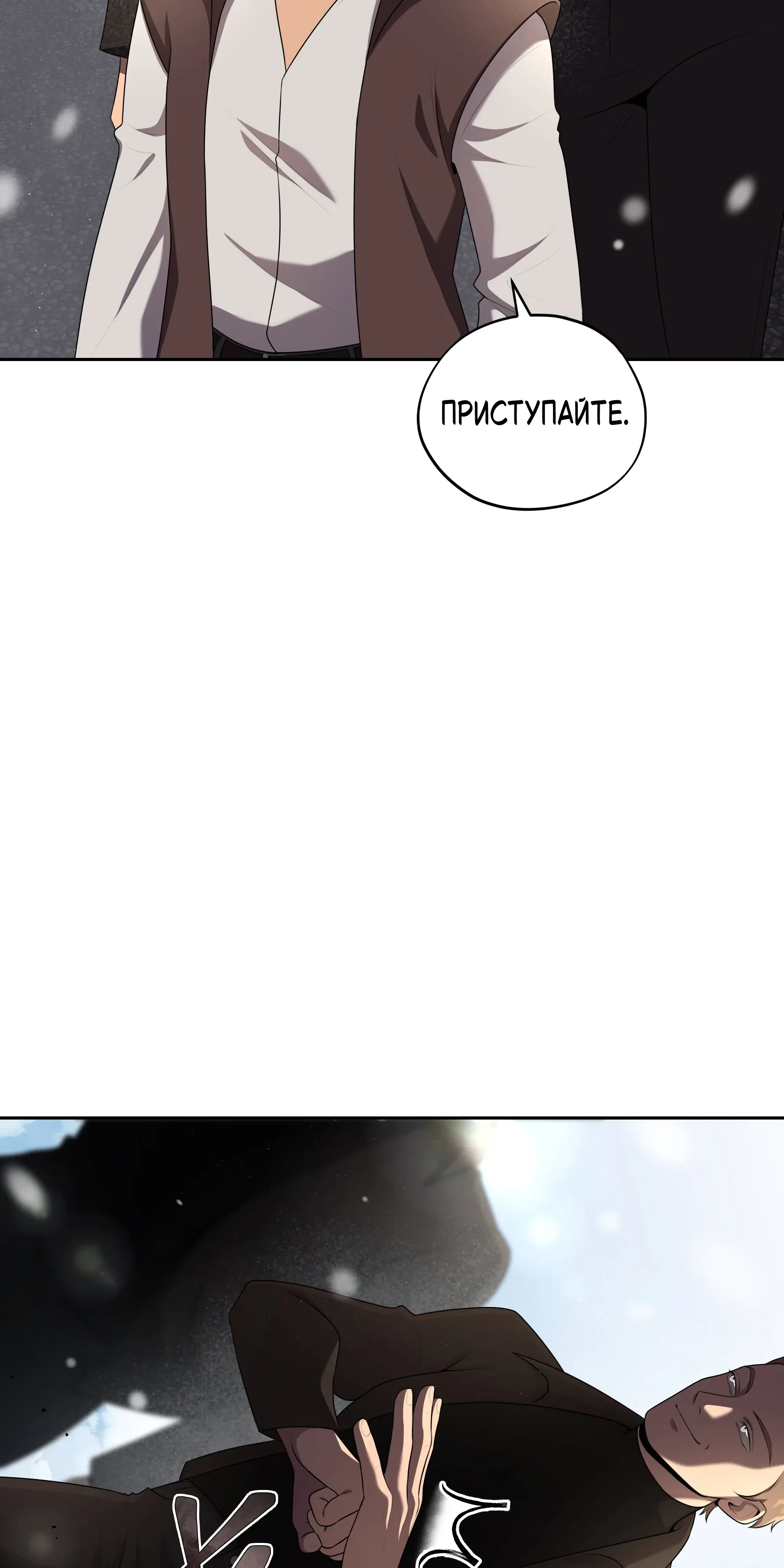 стр 22