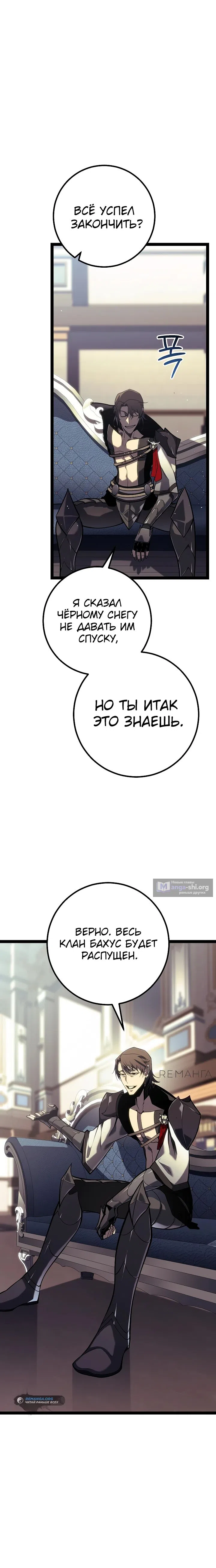 стр 22