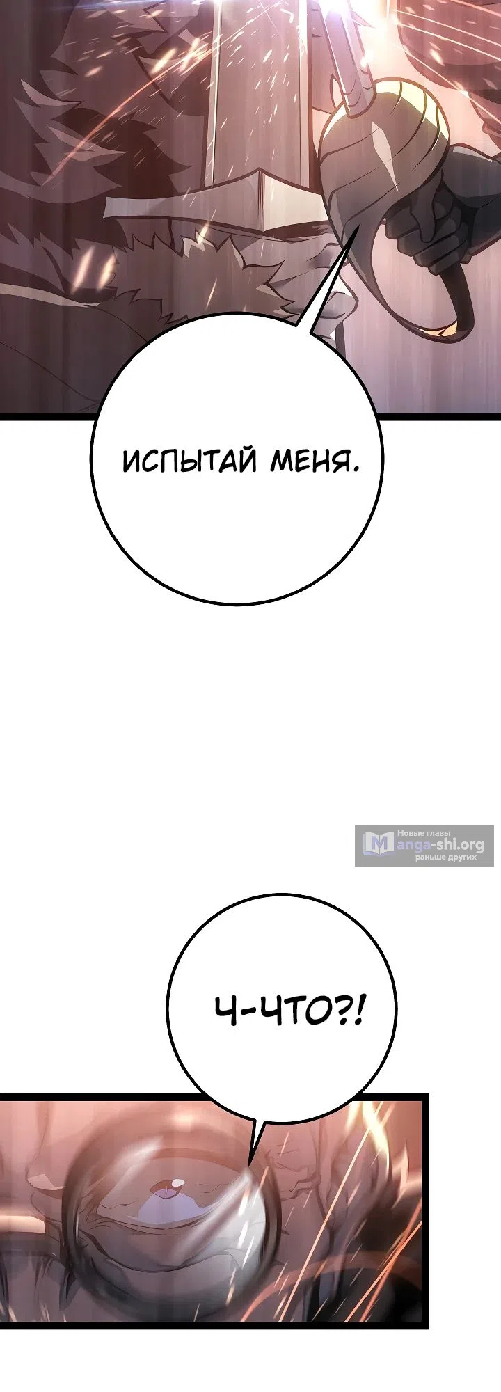 стр 22