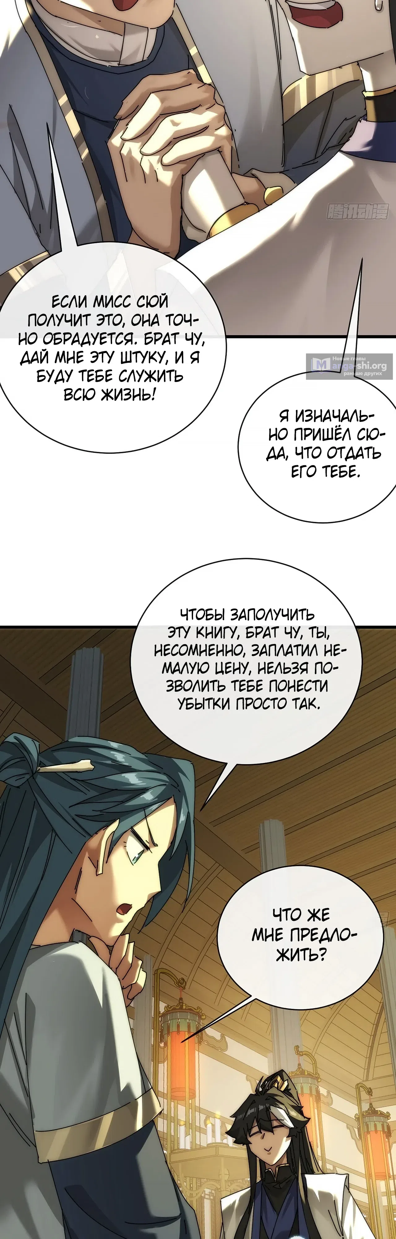 стр 22