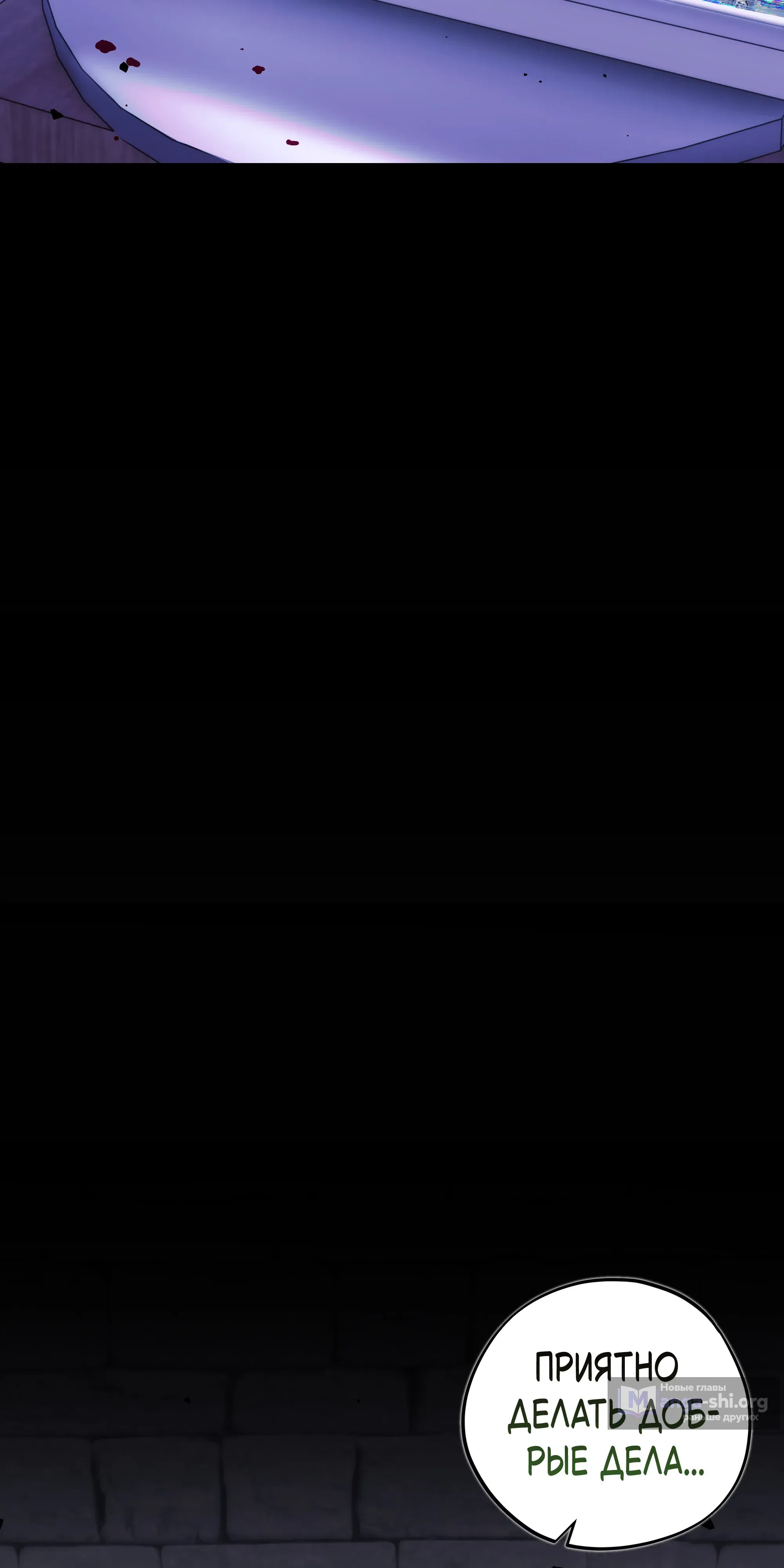 стр 22