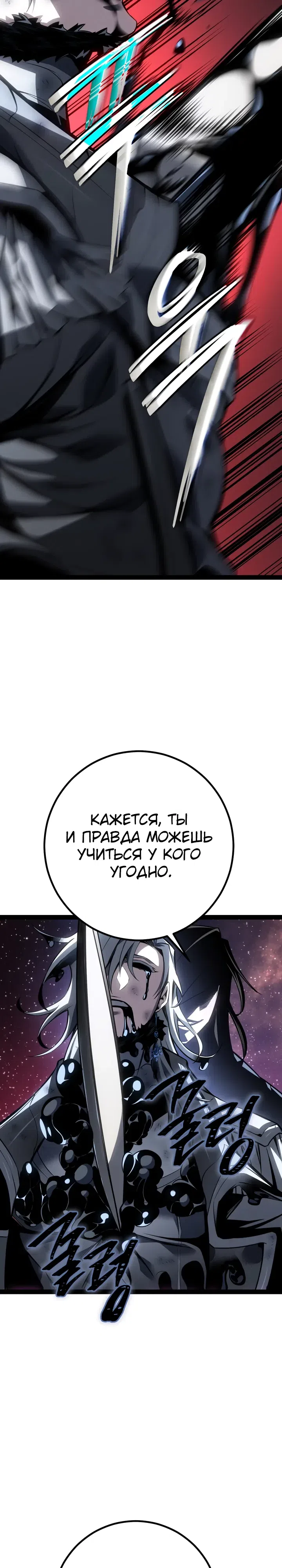стр 22