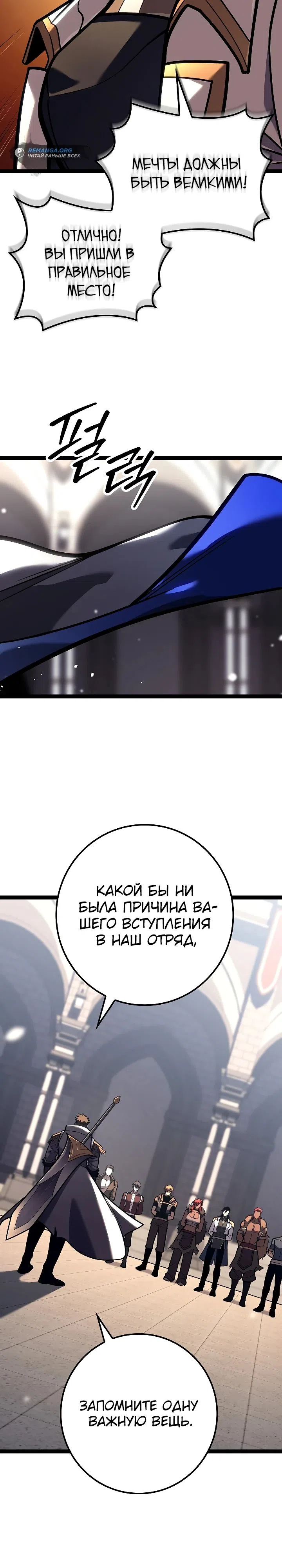 стр 22