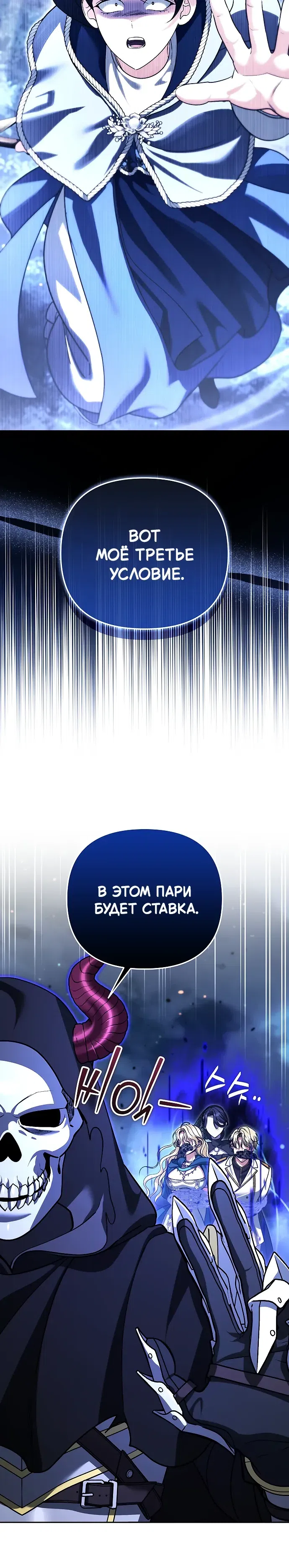 стр 22