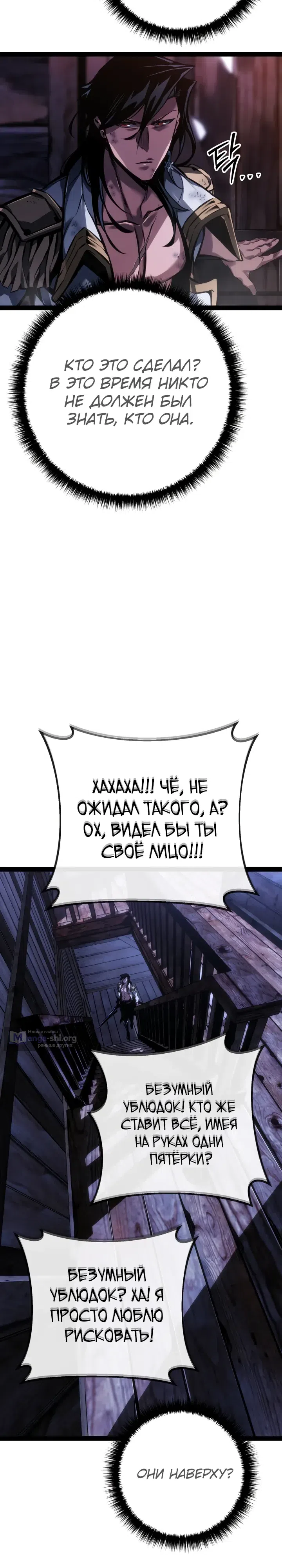 стр 22
