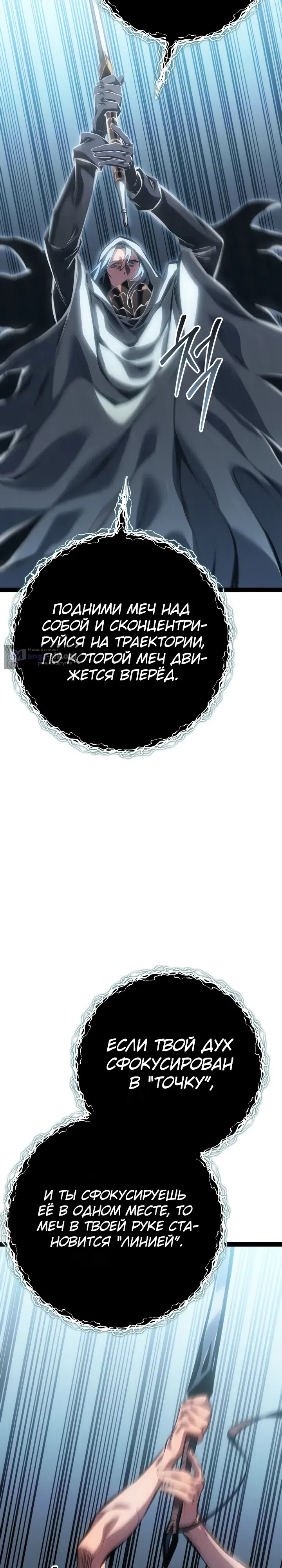 стр 22