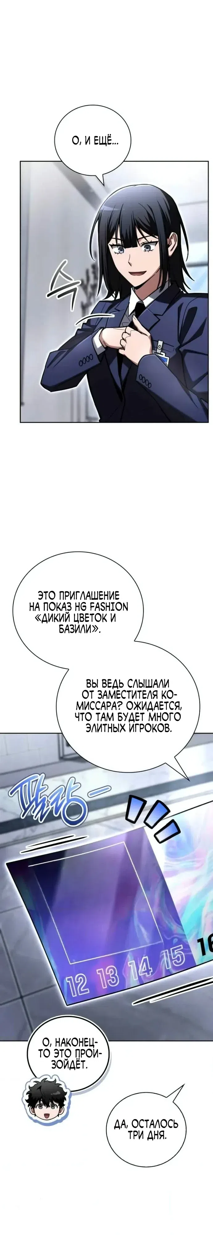 стр 22
