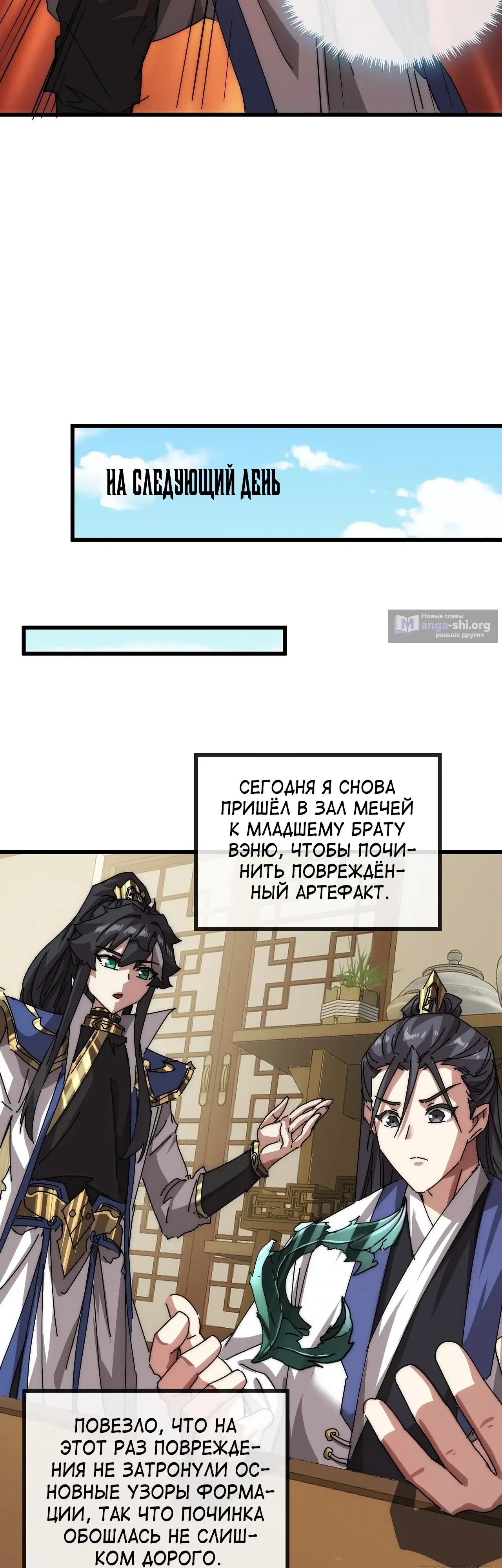 стр 22