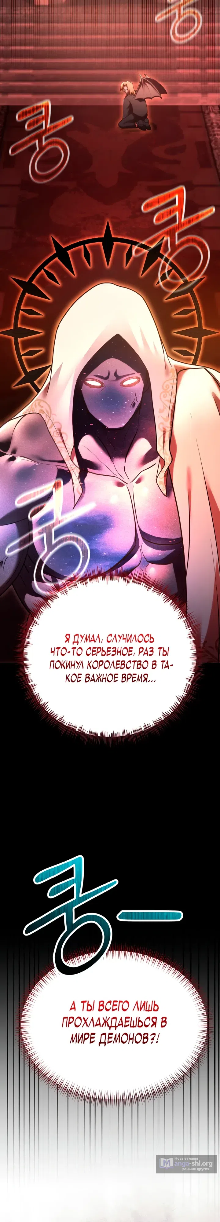стр 22