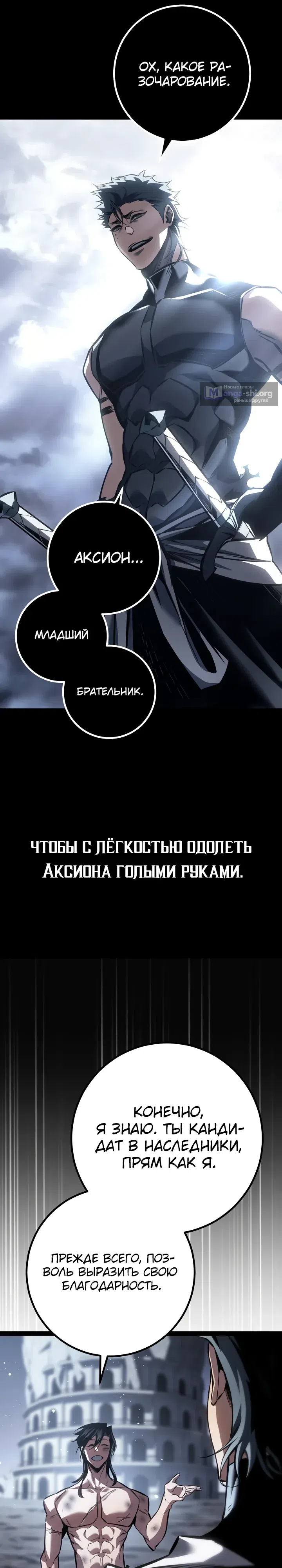 стр 22