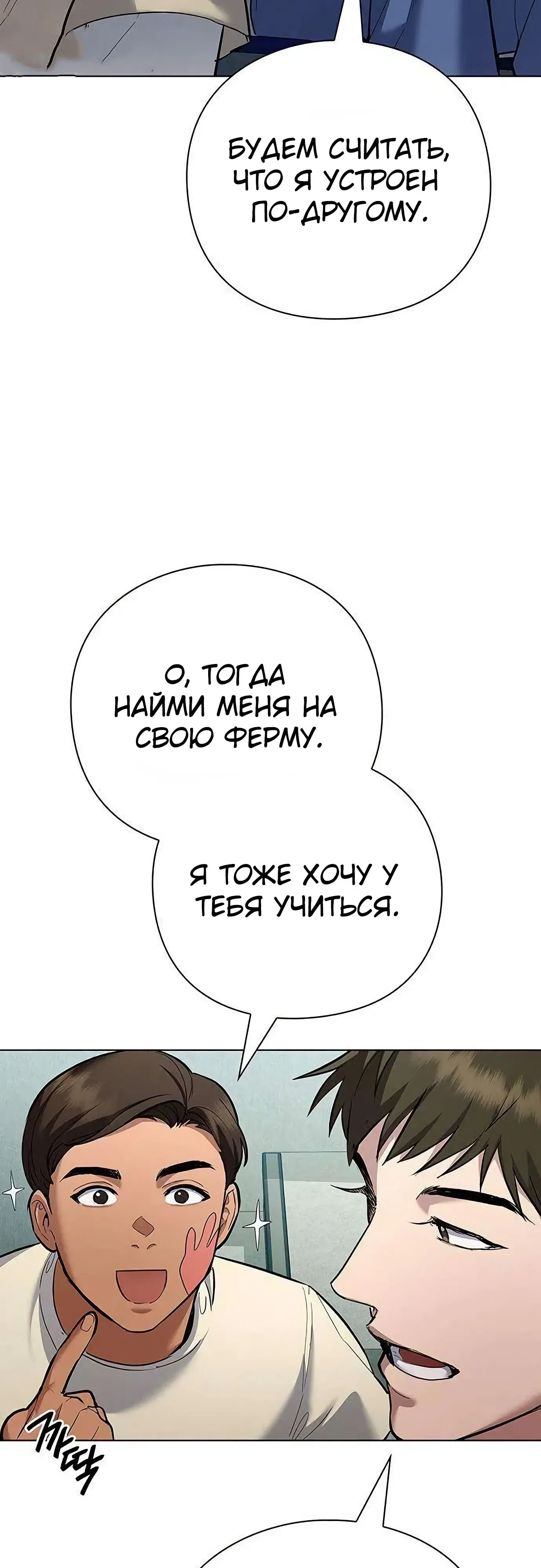 стр 22
