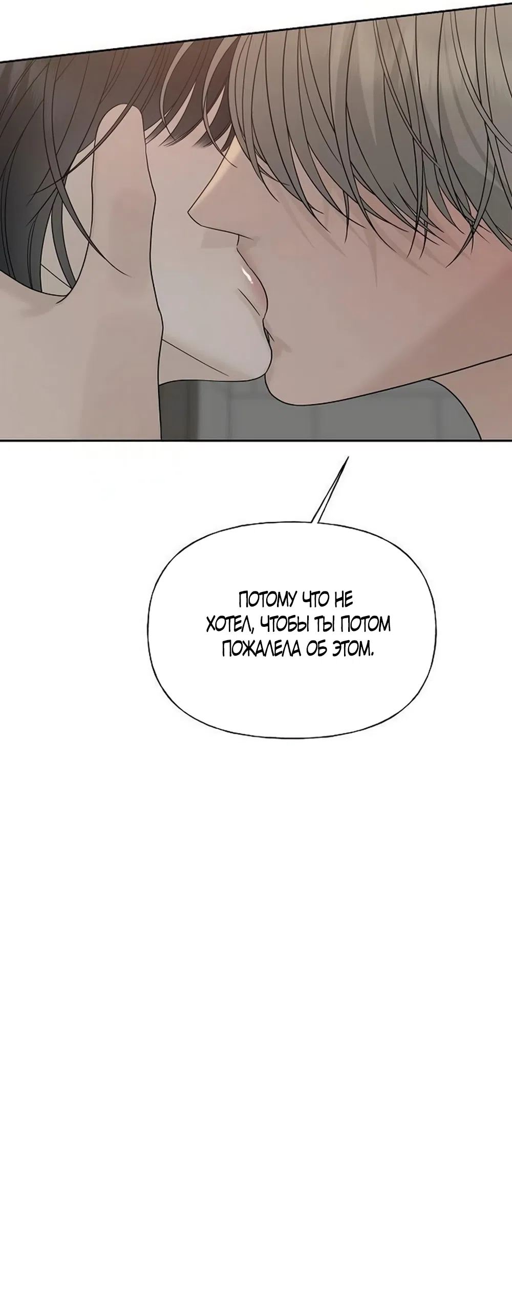 стр 22