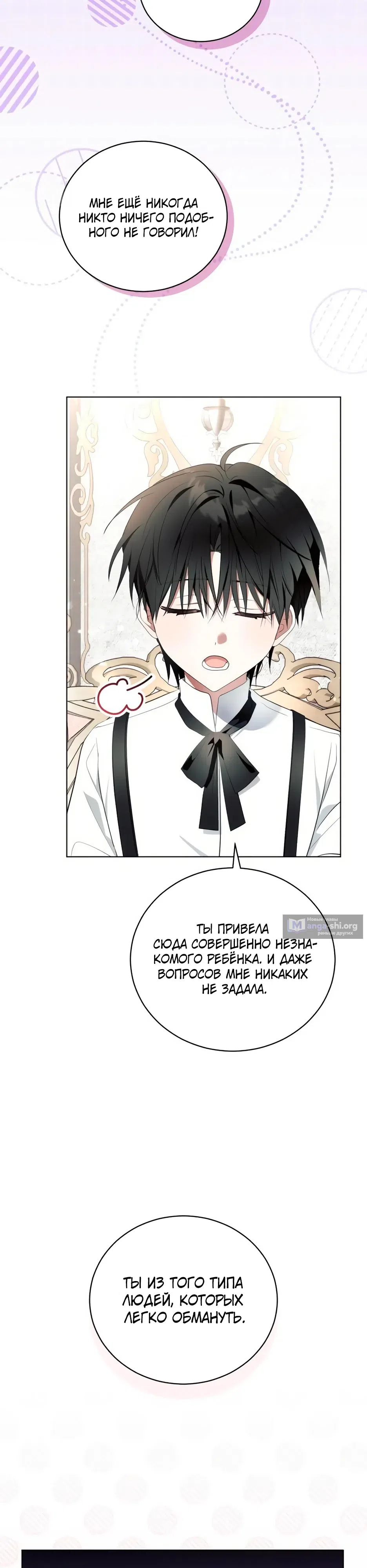 стр 22