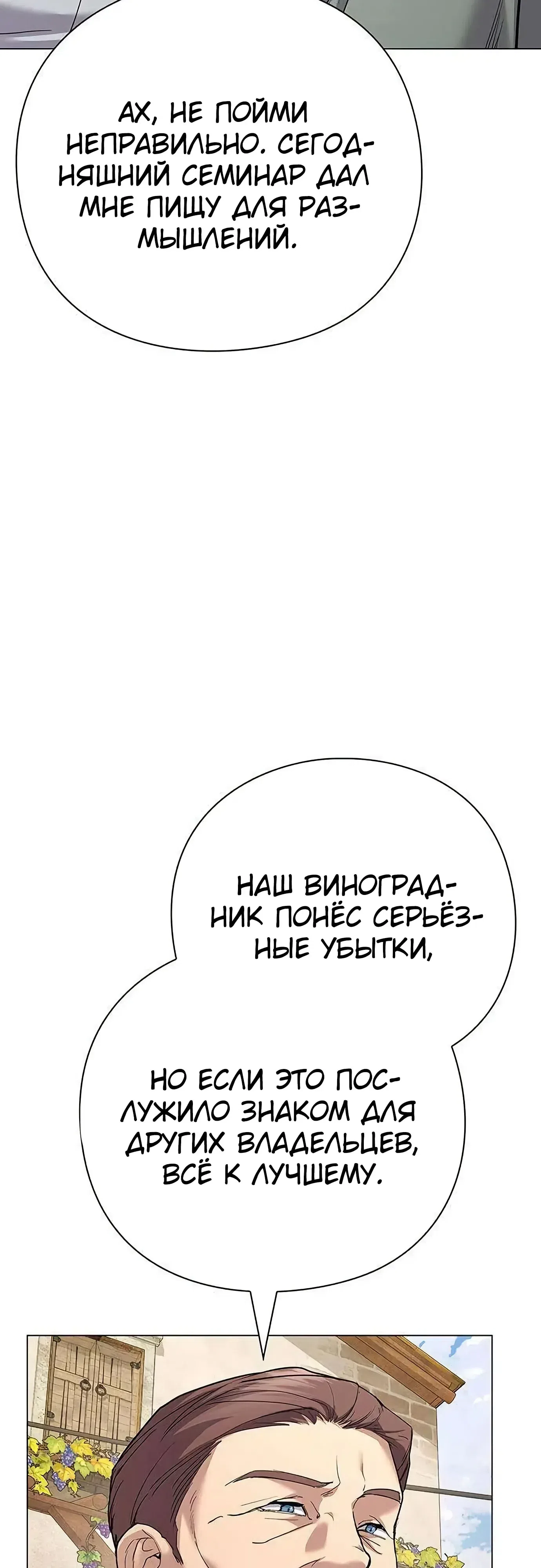 стр 22