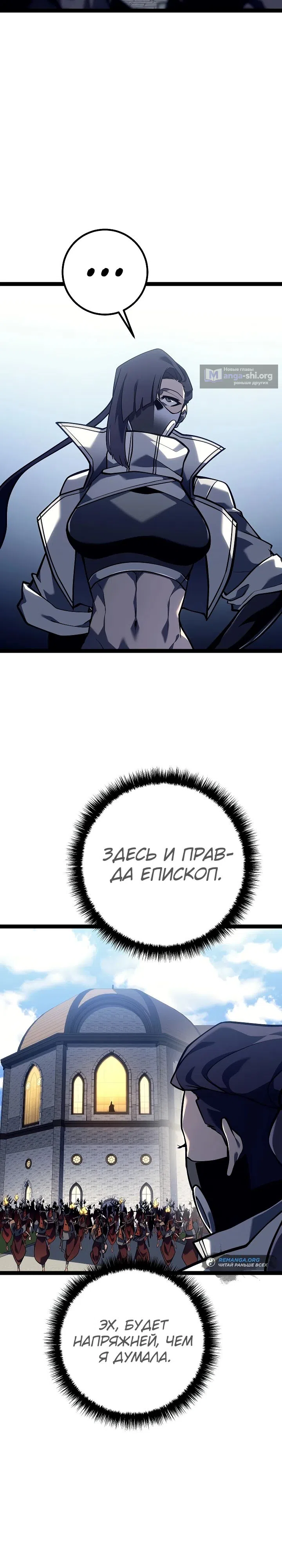 стр 22
