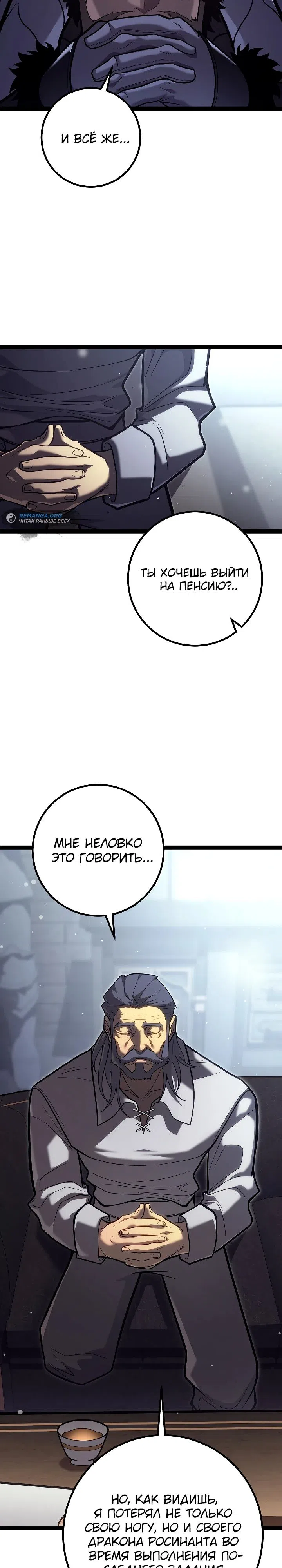 стр 22