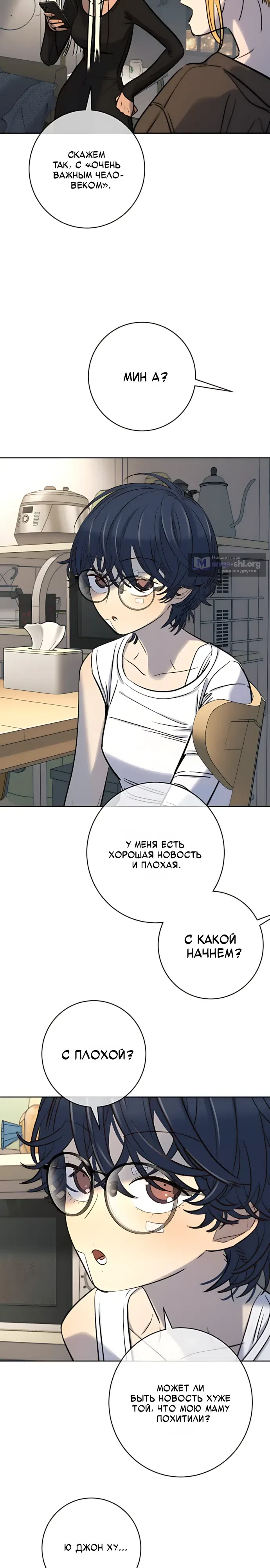 стр 22