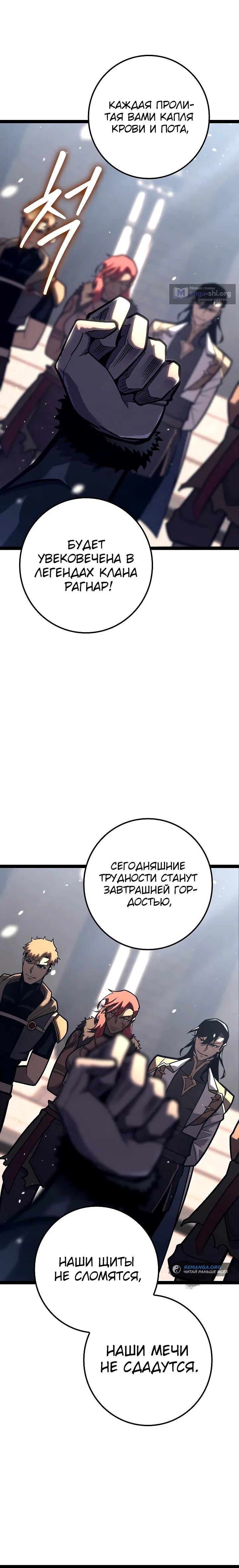 стр 23