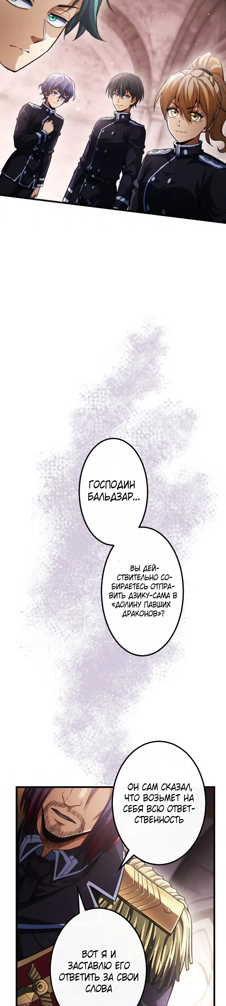 стр 23