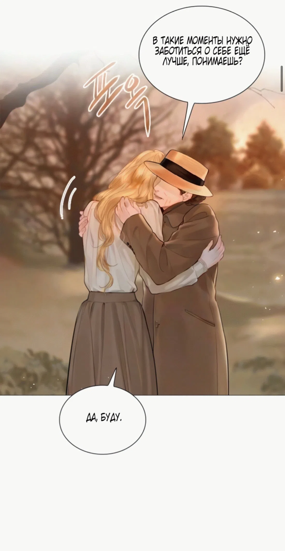 стр 23