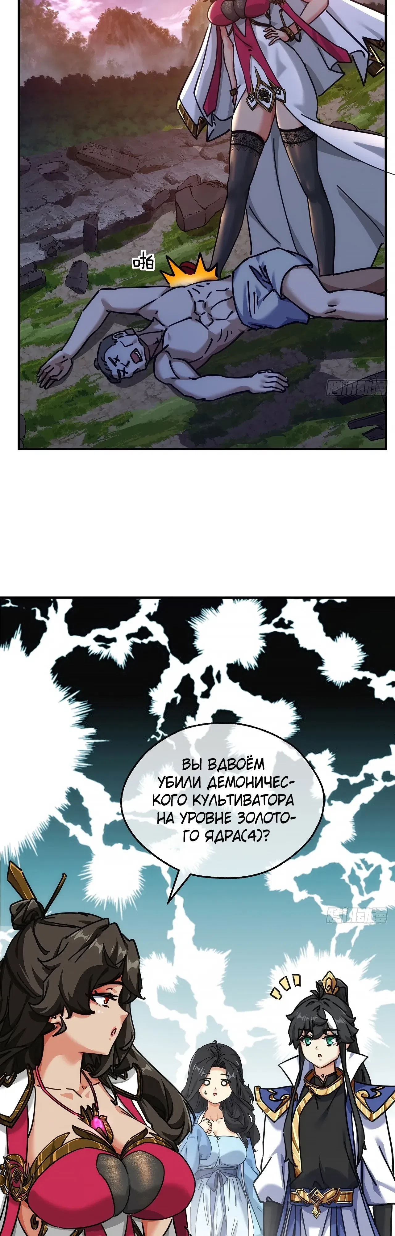 стр 23