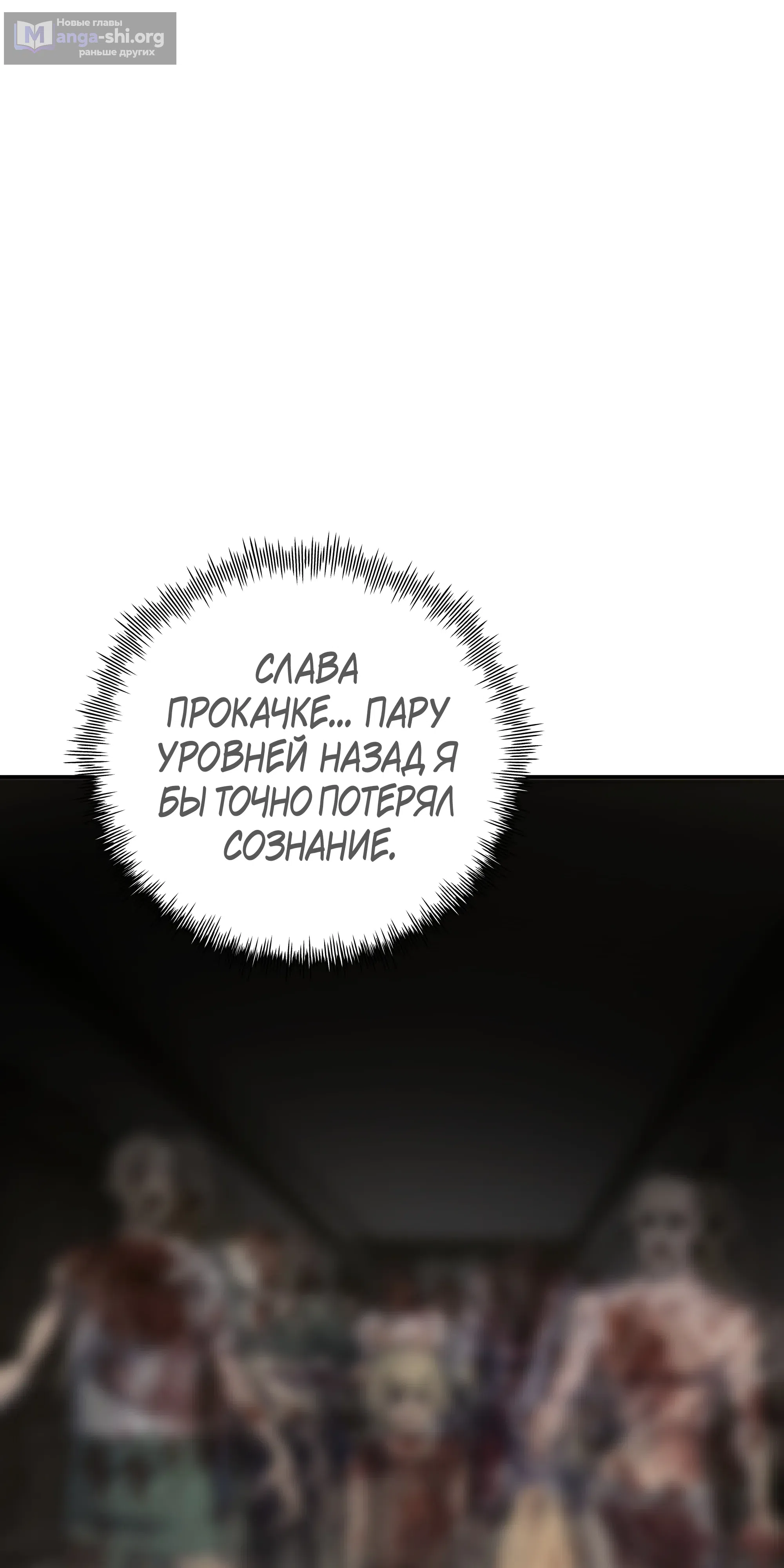 стр 23