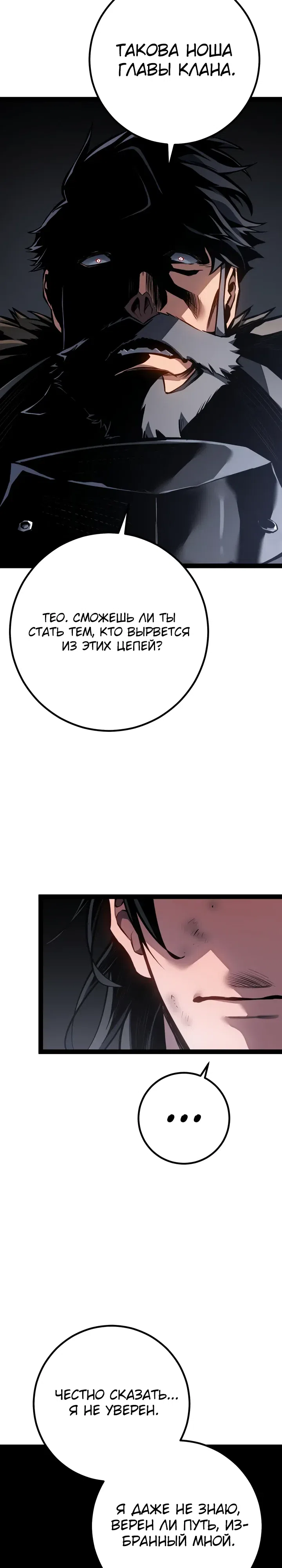 стр 23