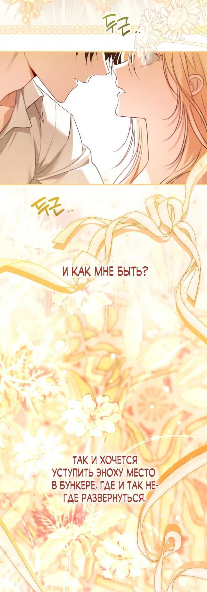 стр 23