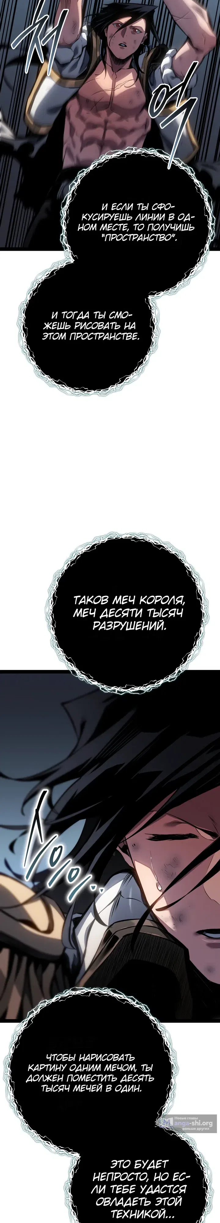 стр 23