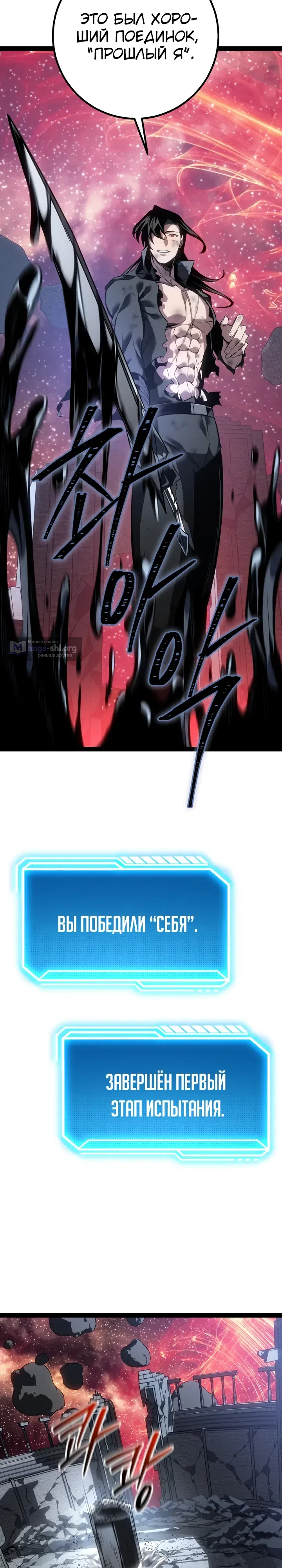 стр 23