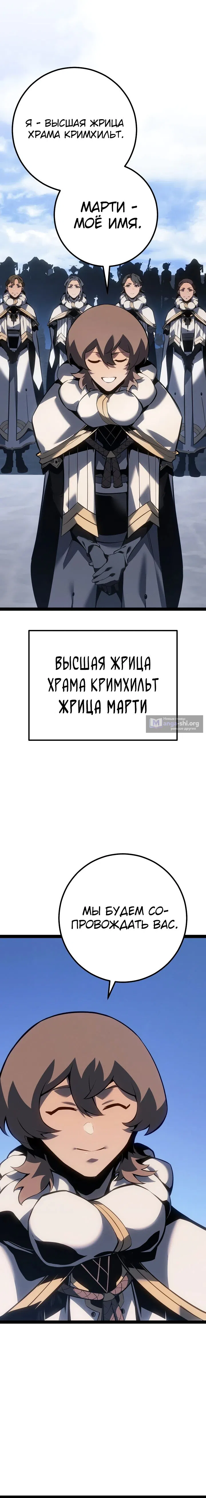 стр 23