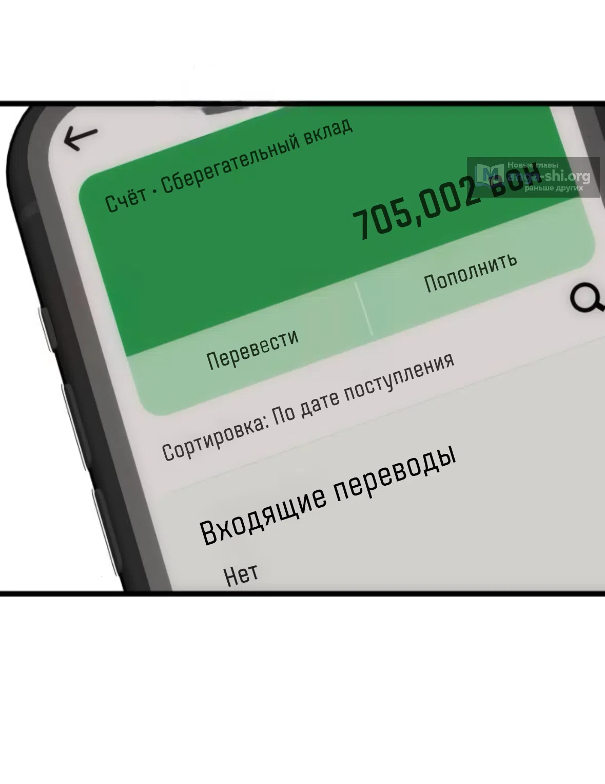 стр 23