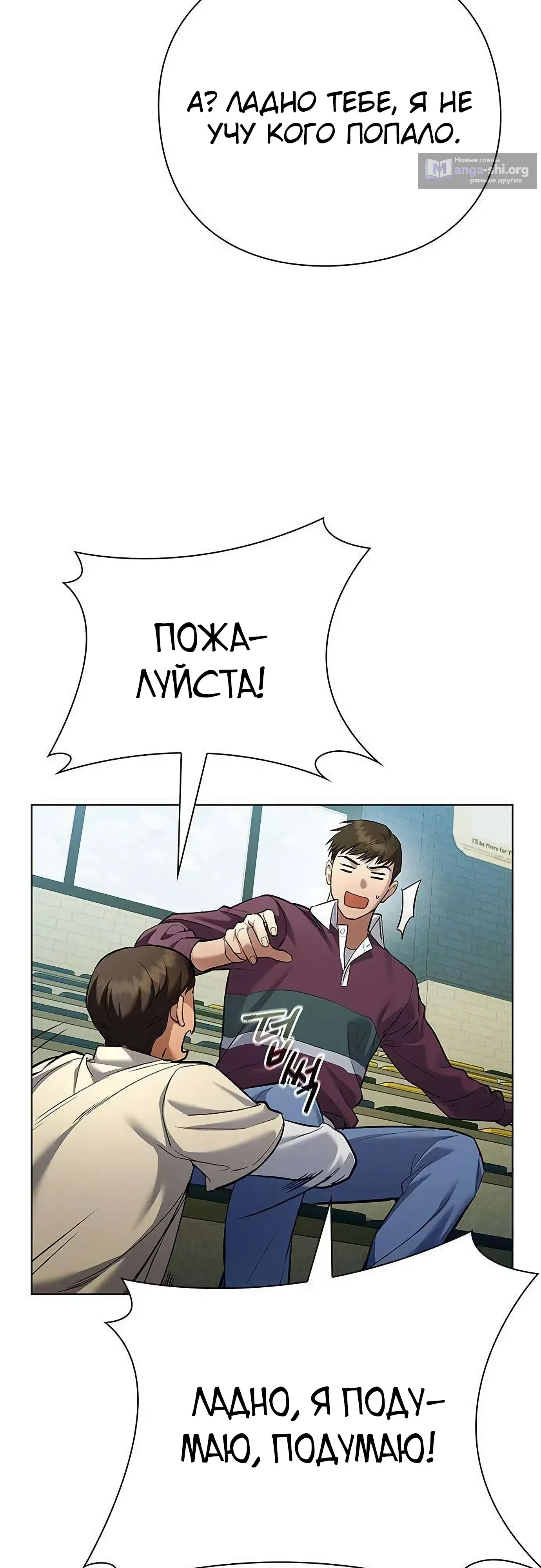 стр 23