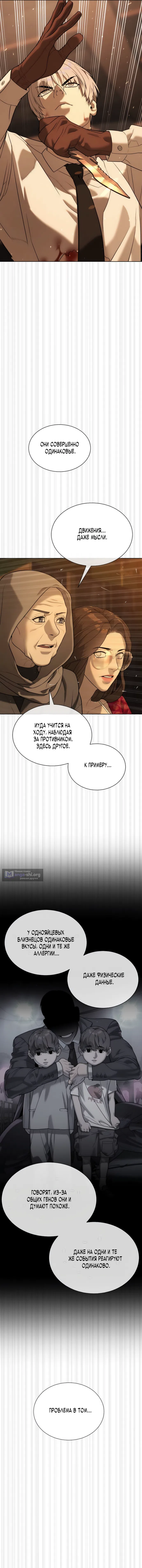стр 23