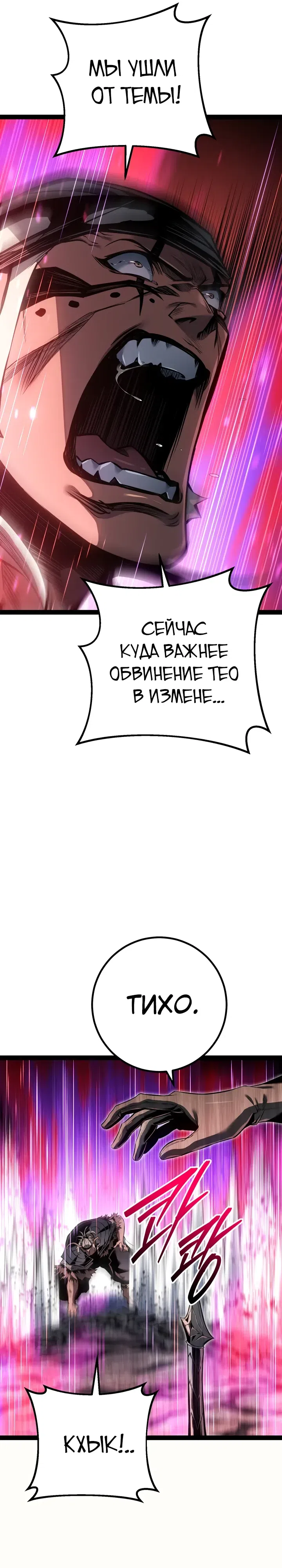 стр 23