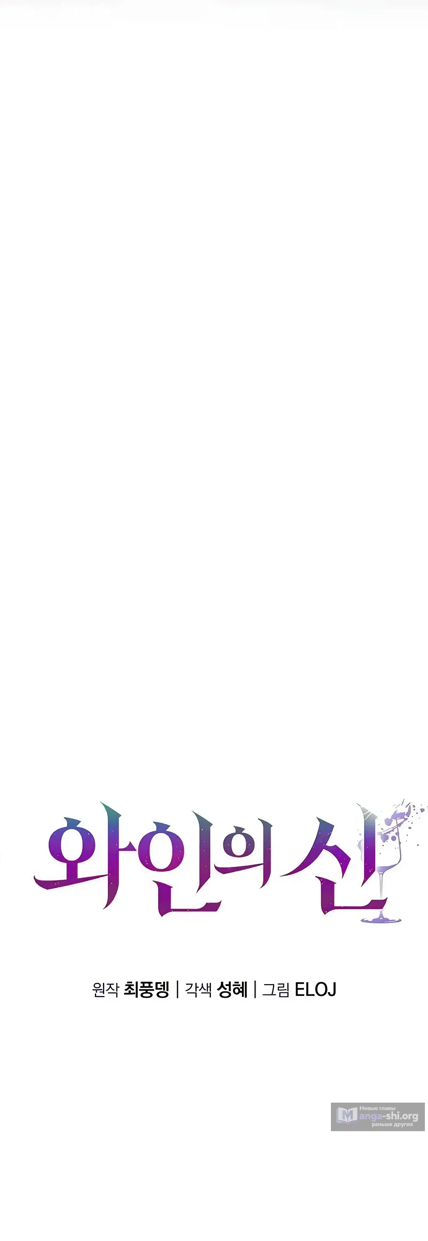 стр 23