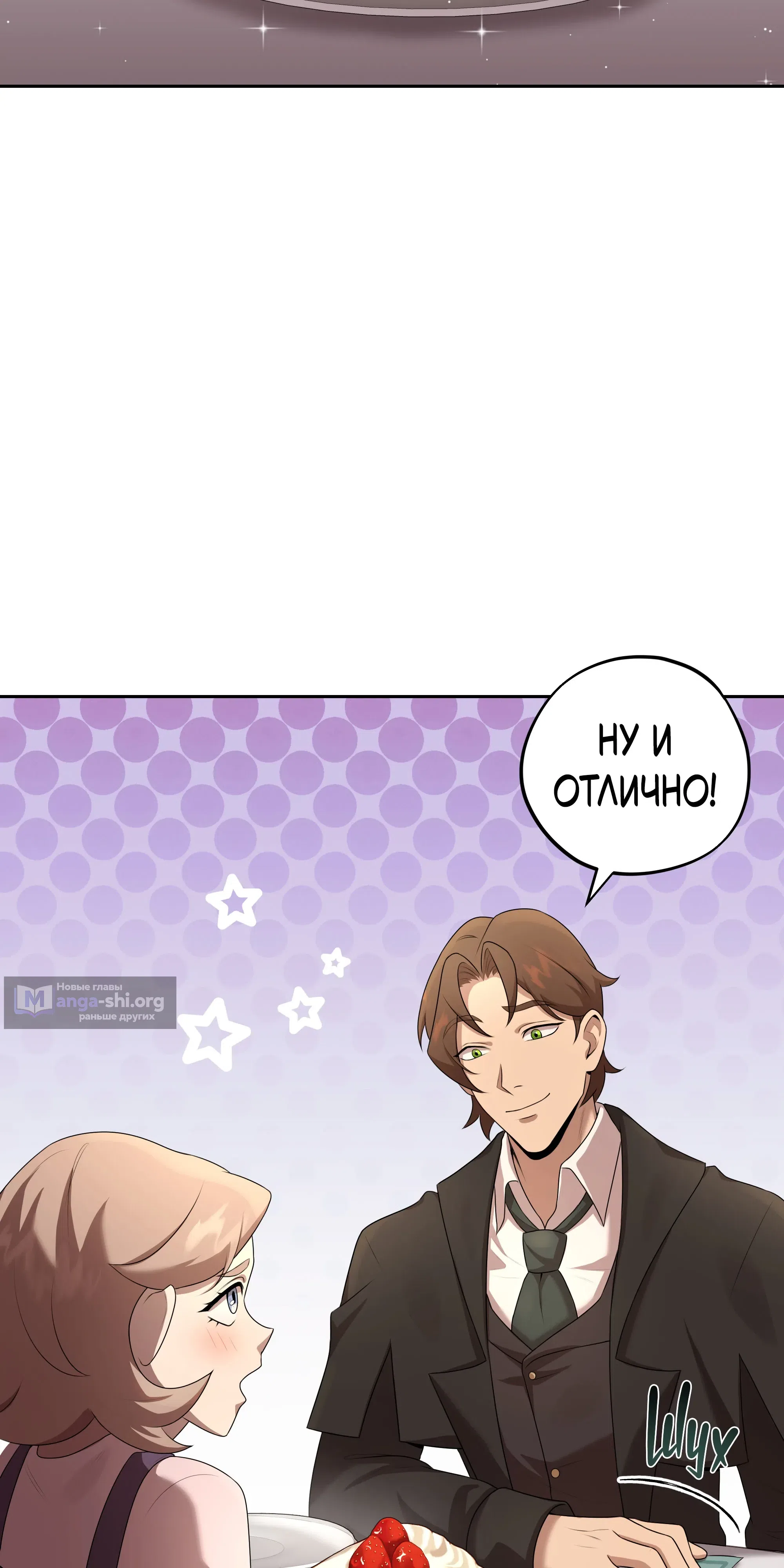 стр 23