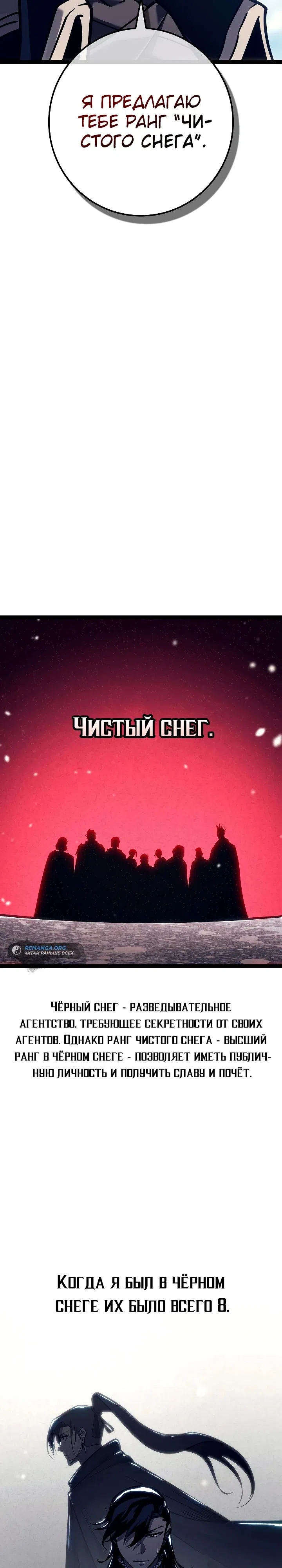 стр 23
